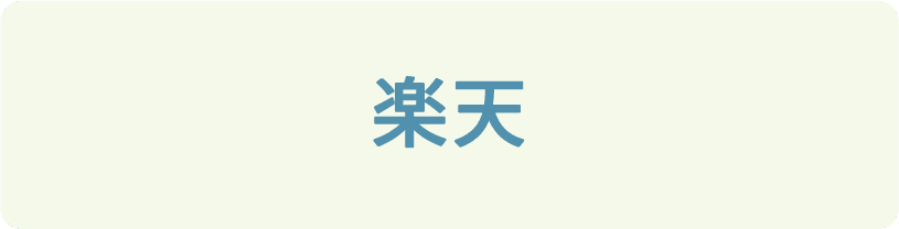 rakuten